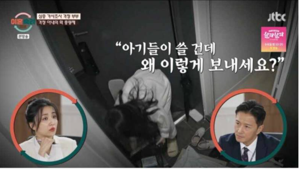 이혼기념-끌올하는-걱정부부-53-이미지