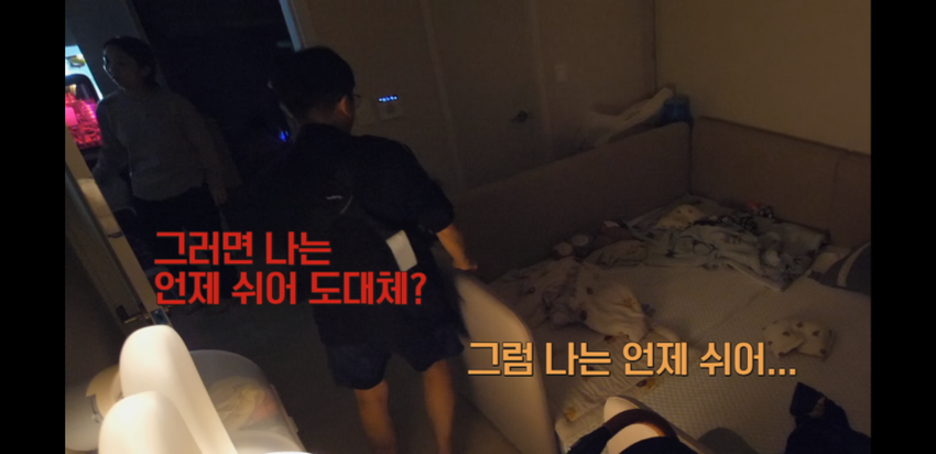 이혼기념-끌올하는-걱정부부-15-이미지