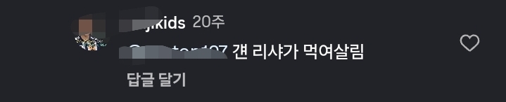 쟤랑-가는-길이-다름.-조나단-밥그릇-튼튼👍-13-이미지