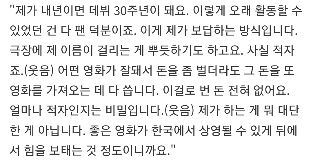 ???-:-근데-소지섭은-영화-수입하고-투자하면-돈을-벌긴-하는-거임???.jpg-1-이미지