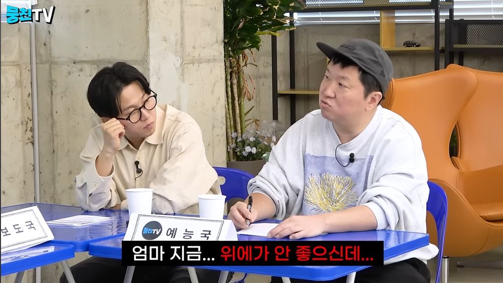 정형돈이-역술가에게-엄마-사주-봤더니-지금-당장-큰병원가라고-해서-가보니까-유방암-진단-7-이미지