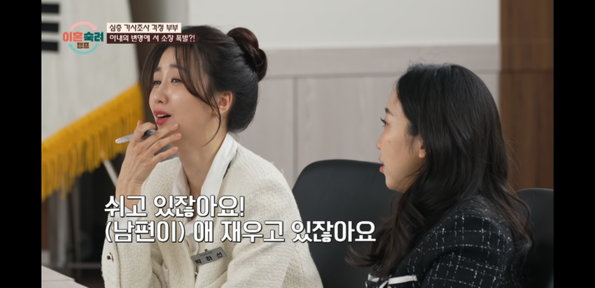 이혼기념-끌올하는-걱정부부-16-이미지