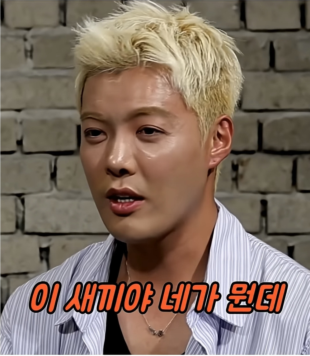 이상화와의-결혼을-욕까지-하며-반대한-강남-엄마-1-이미지