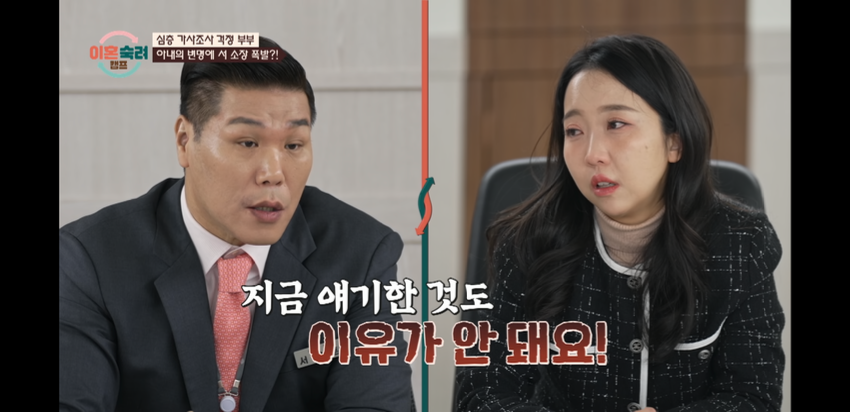 이혼기념-끌올하는-걱정부부-36-이미지