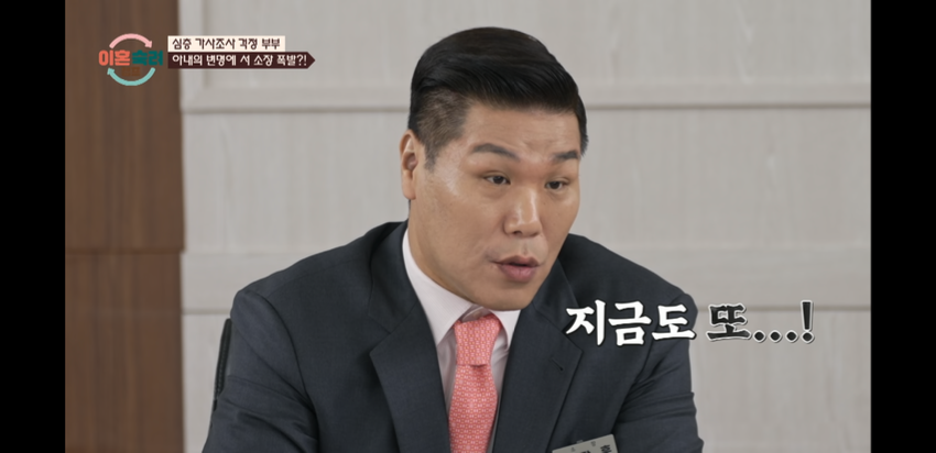 이혼기념-끌올하는-걱정부부-35-이미지