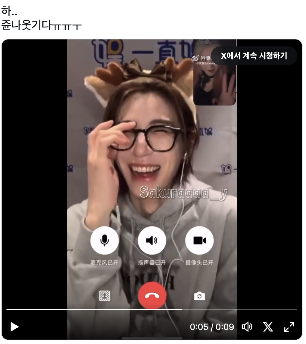 전자담배-피다가-영통팬싸-연결된-팬..x-0-이미지