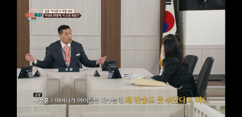 이혼기념-끌올하는-걱정부부-23-이미지