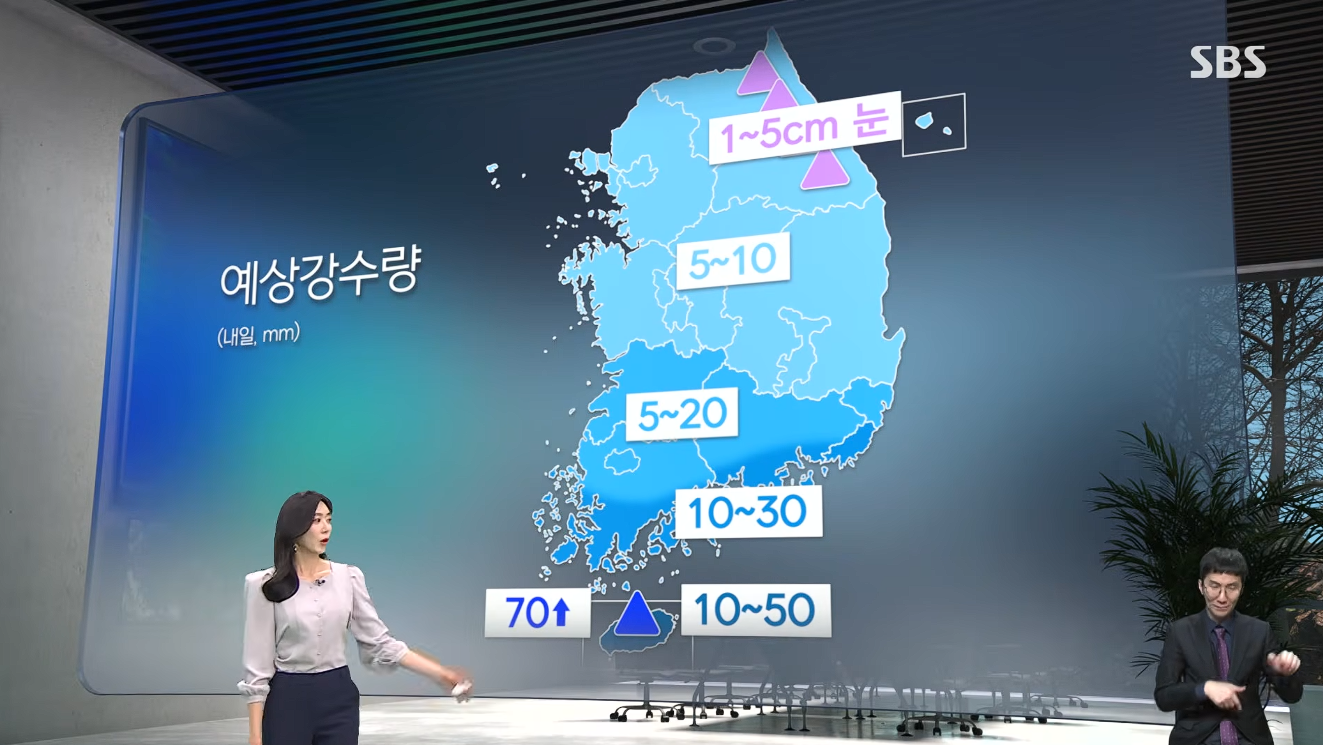 오늘-예상-강수량..-1-이미지