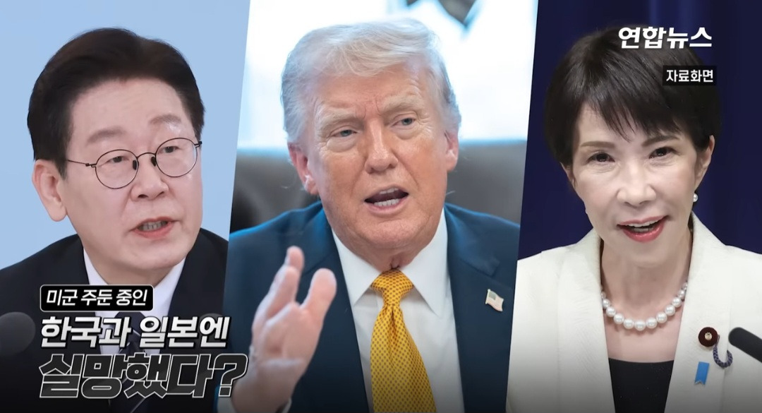 영국에는-화났고-프랑스는-10점-만점에-8점-한국-일본-실망-중국-회담-미룰-거임-4-이미지