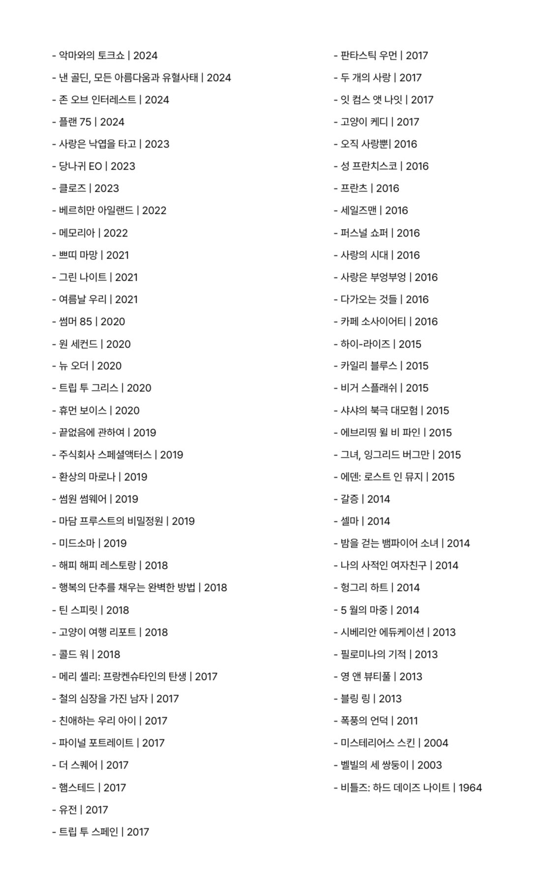 ???-:-근데-소지섭은-영화-수입하고-투자하면-돈을-벌긴-하는-거임???.jpg-3-이미지