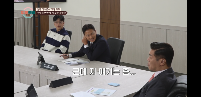 이혼기념-끌올하는-걱정부부-17-이미지