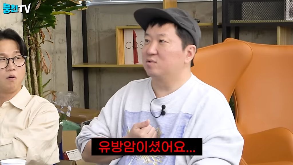 정형돈이-역술가에게-엄마-사주-봤더니-지금-당장-큰병원가라고-해서-가보니까-유방암-진단-25-이미지