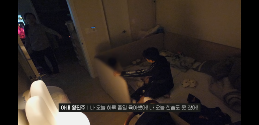 이혼기념-끌올하는-걱정부부-12-이미지