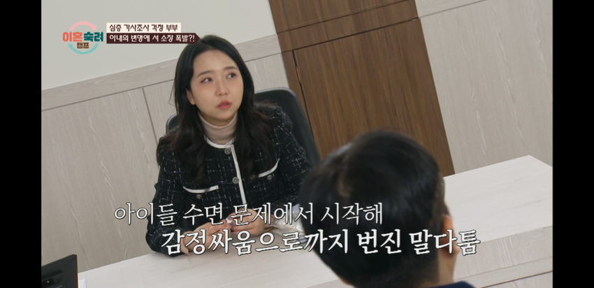 이혼기념-끌올하는-걱정부부-44-이미지