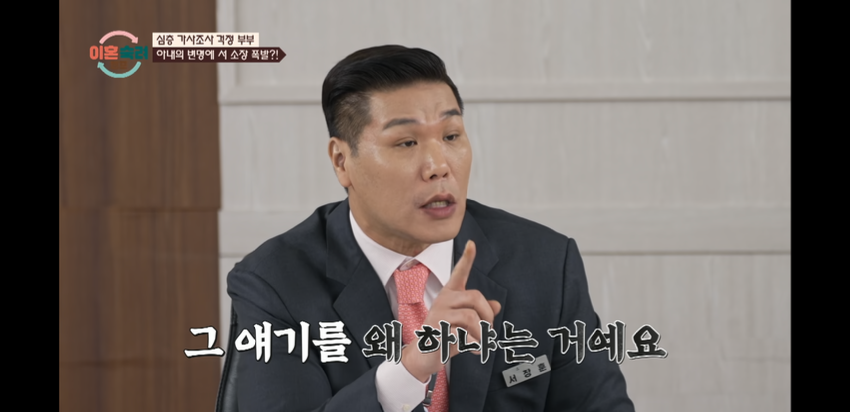 이혼기념-끌올하는-걱정부부-24-이미지