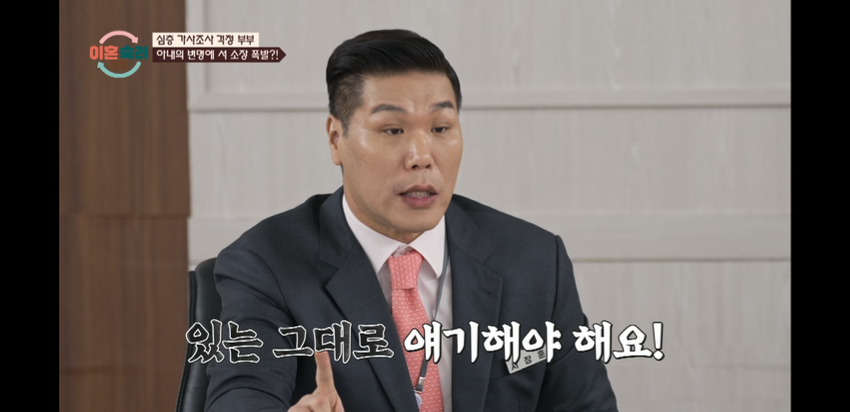 이혼기념-끌올하는-걱정부부-25-이미지