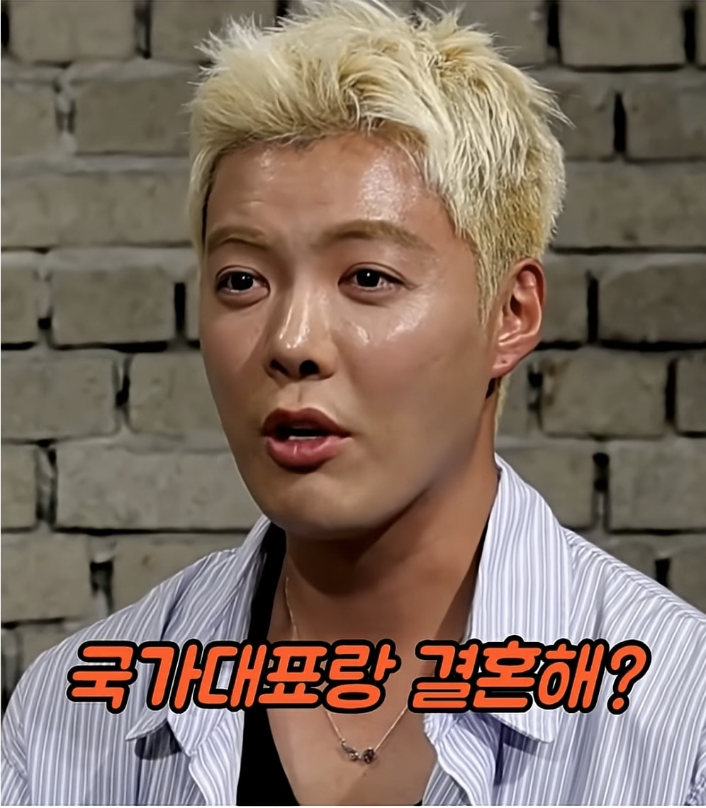 이상화와의-결혼을-욕까지-하며-반대한-강남-엄마-2-이미지