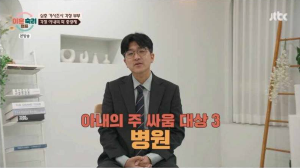 이혼기념-끌올하는-걱정부부-55-이미지