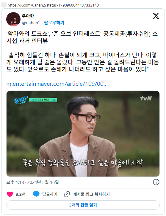 ???-:-근데-소지섭은-영화-수입하고-투자하면-돈을-벌긴-하는-거임???.jpg-0-이미지