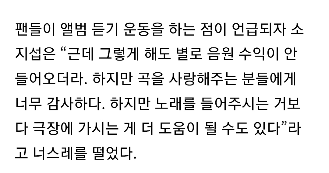 ???-:-근데-소지섭은-영화-수입하고-투자하면-돈을-벌긴-하는-거임???.jpg-2-이미지