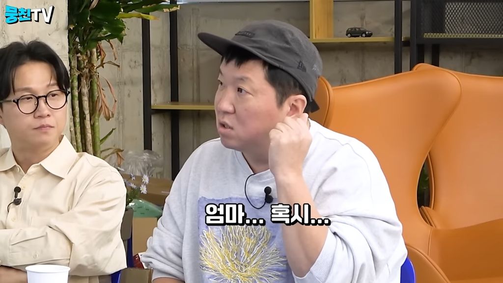 정형돈이-역술가에게-엄마-사주-봤더니-지금-당장-큰병원가라고-해서-가보니까-유방암-진단-14-이미지