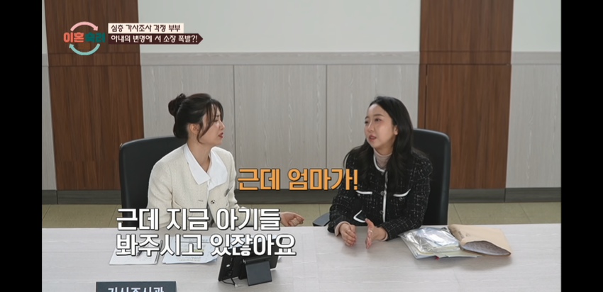 이혼기념-끌올하는-걱정부부-29-이미지