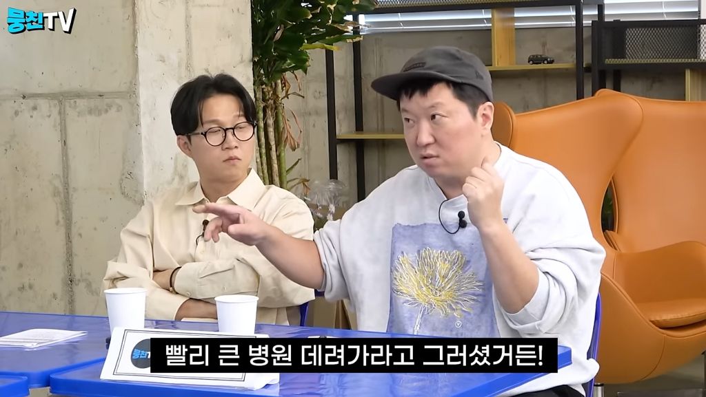 정형돈이-역술가에게-엄마-사주-봤더니-지금-당장-큰병원가라고-해서-가보니까-유방암-진단-21-이미지