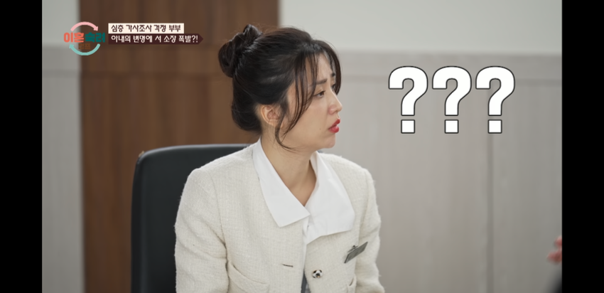 이혼기념-끌올하는-걱정부부-33-이미지