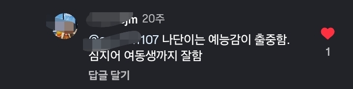 쟤랑-가는-길이-다름.-조나단-밥그릇-튼튼👍-12-이미지