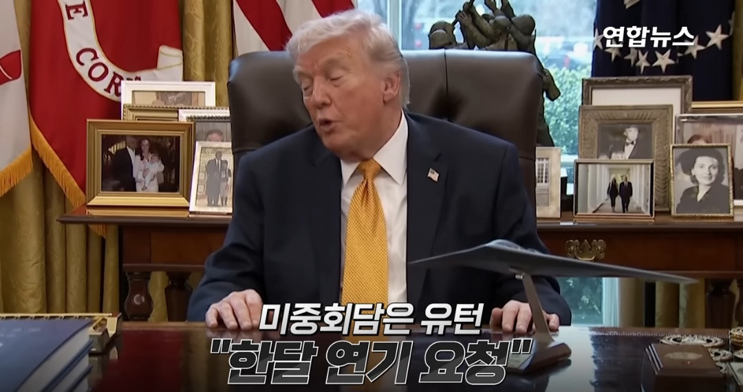 영국에는-화났고-프랑스는-10점-만점에-8점-한국-일본-실망-중국-회담-미룰-거임-3-이미지