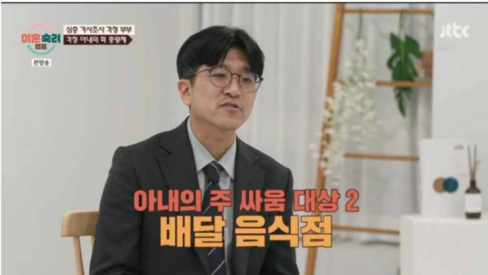 이혼기념-끌올하는-걱정부부-54-이미지