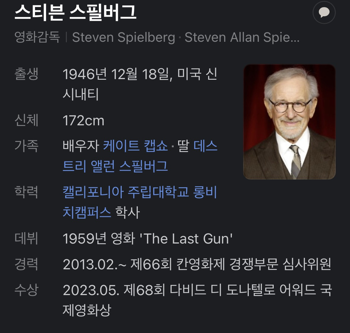 아카데미-상-받고-인앤아웃-버거-먹는-게-전통이라는-할리우드-8-이미지