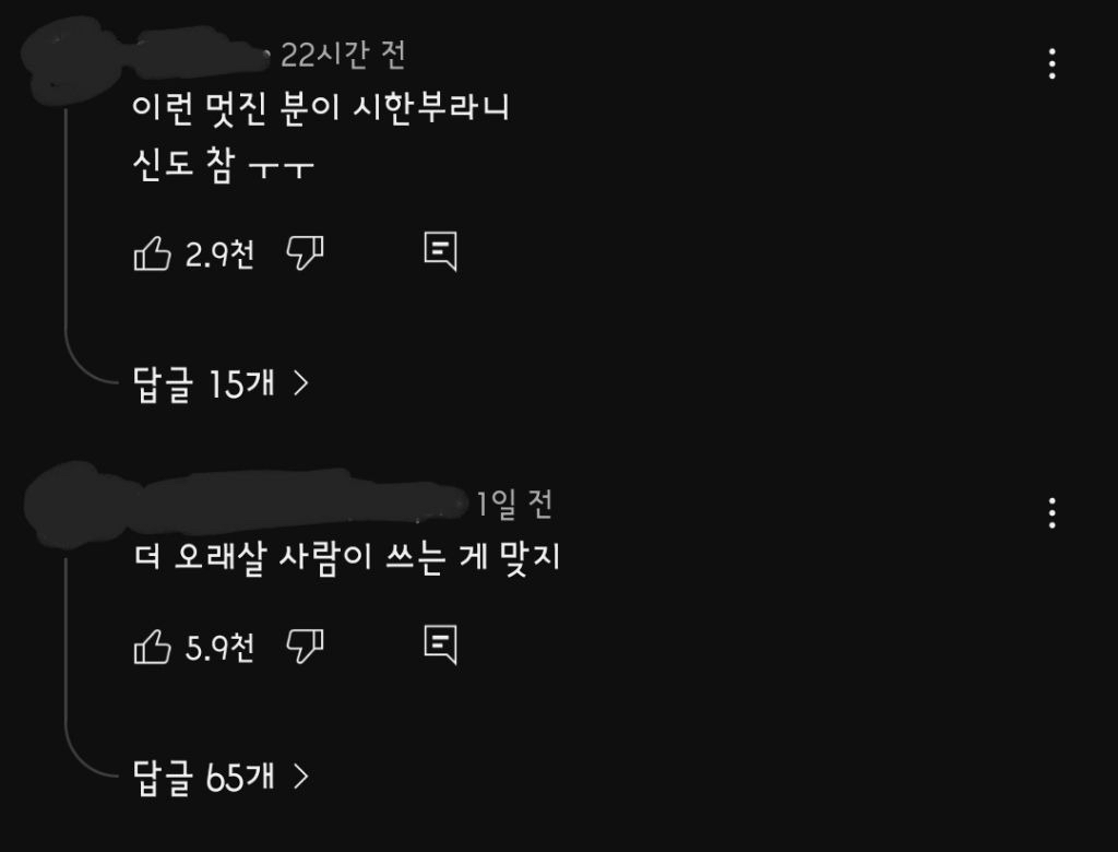 우산-없이-걸어가는-할머니.jpg-2-이미지