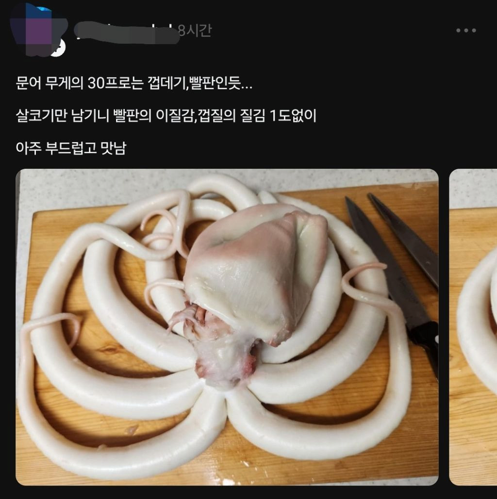 인터넷-커뮤니티-해산물-세척-삼대장.jpg-2-이미지