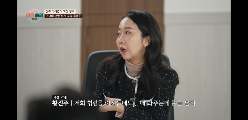 이혼기념-끌올하는-걱정부부-30-이미지