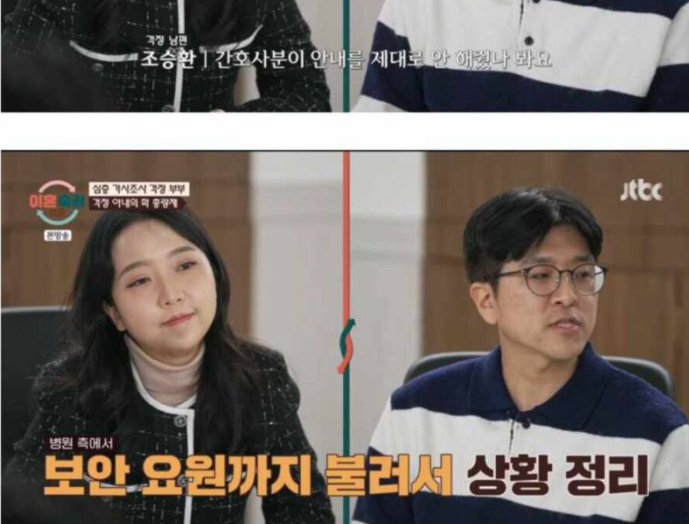 이혼기념-끌올하는-걱정부부-56-이미지