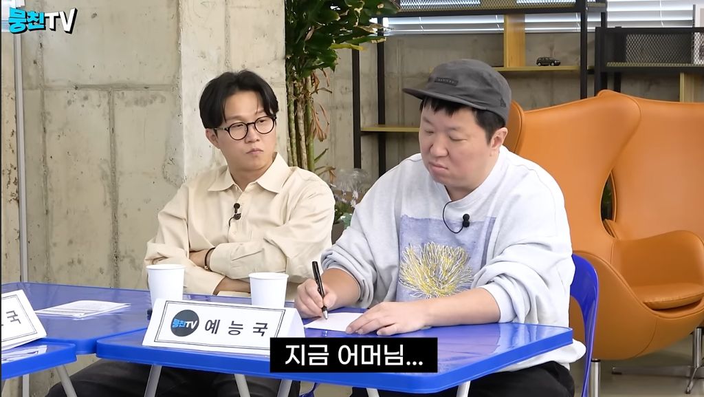 정형돈이-역술가에게-엄마-사주-봤더니-지금-당장-큰병원가라고-해서-가보니까-유방암-진단-9-이미지