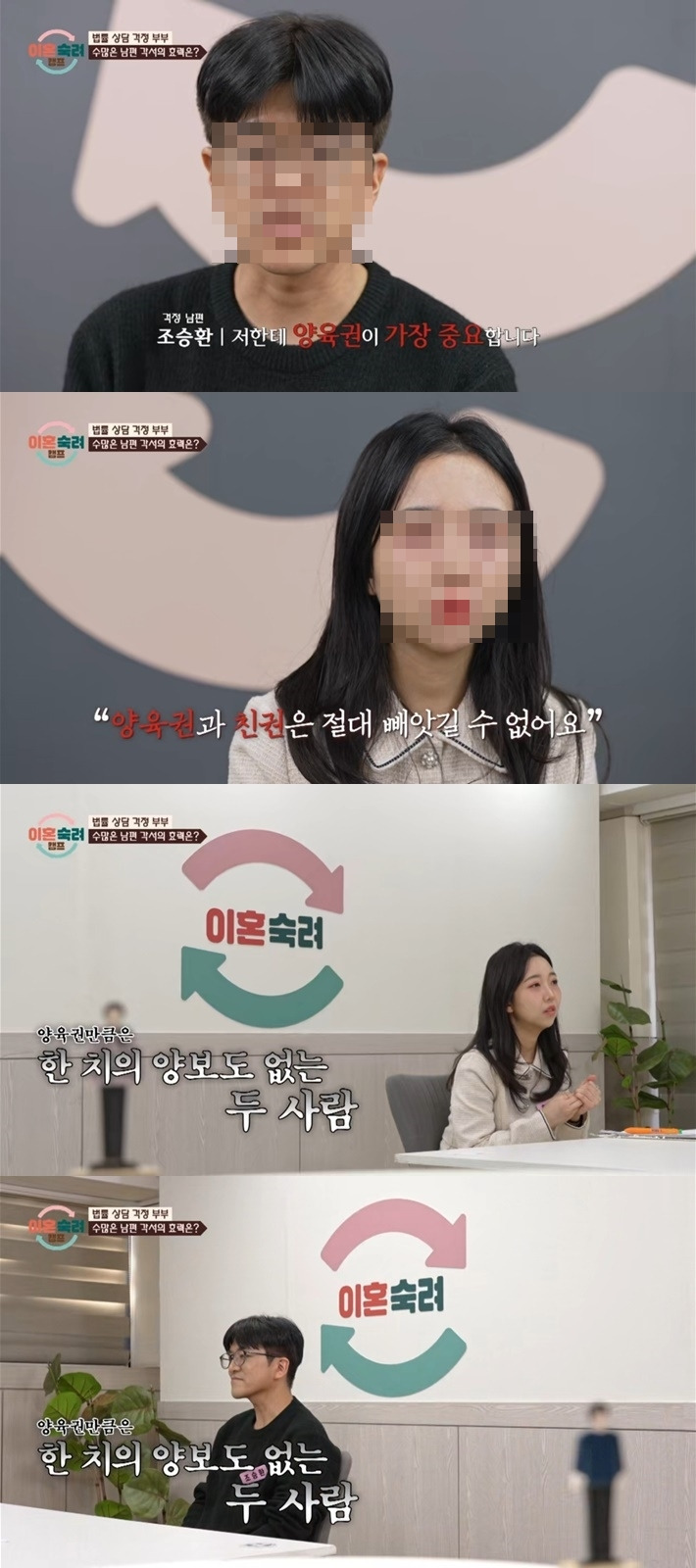 이혼기념-끌올하는-걱정부부-4-이미지