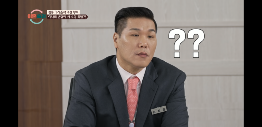 이혼기념-끌올하는-걱정부부-32-이미지