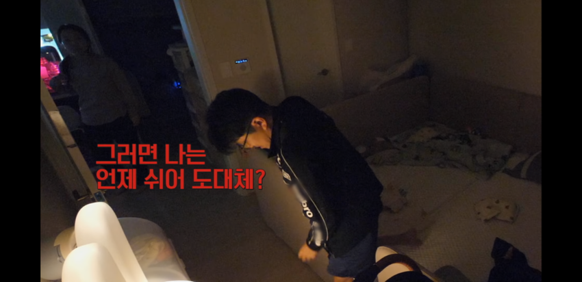 이혼기념-끌올하는-걱정부부-14-이미지