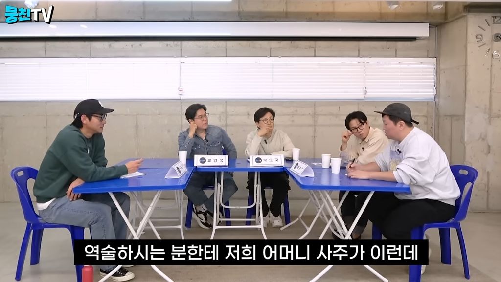 정형돈이-역술가에게-엄마-사주-봤더니-지금-당장-큰병원가라고-해서-가보니까-유방암-진단-5-이미지