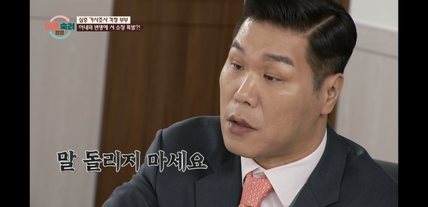 이혼기념-끌올하는-걱정부부-22-이미지