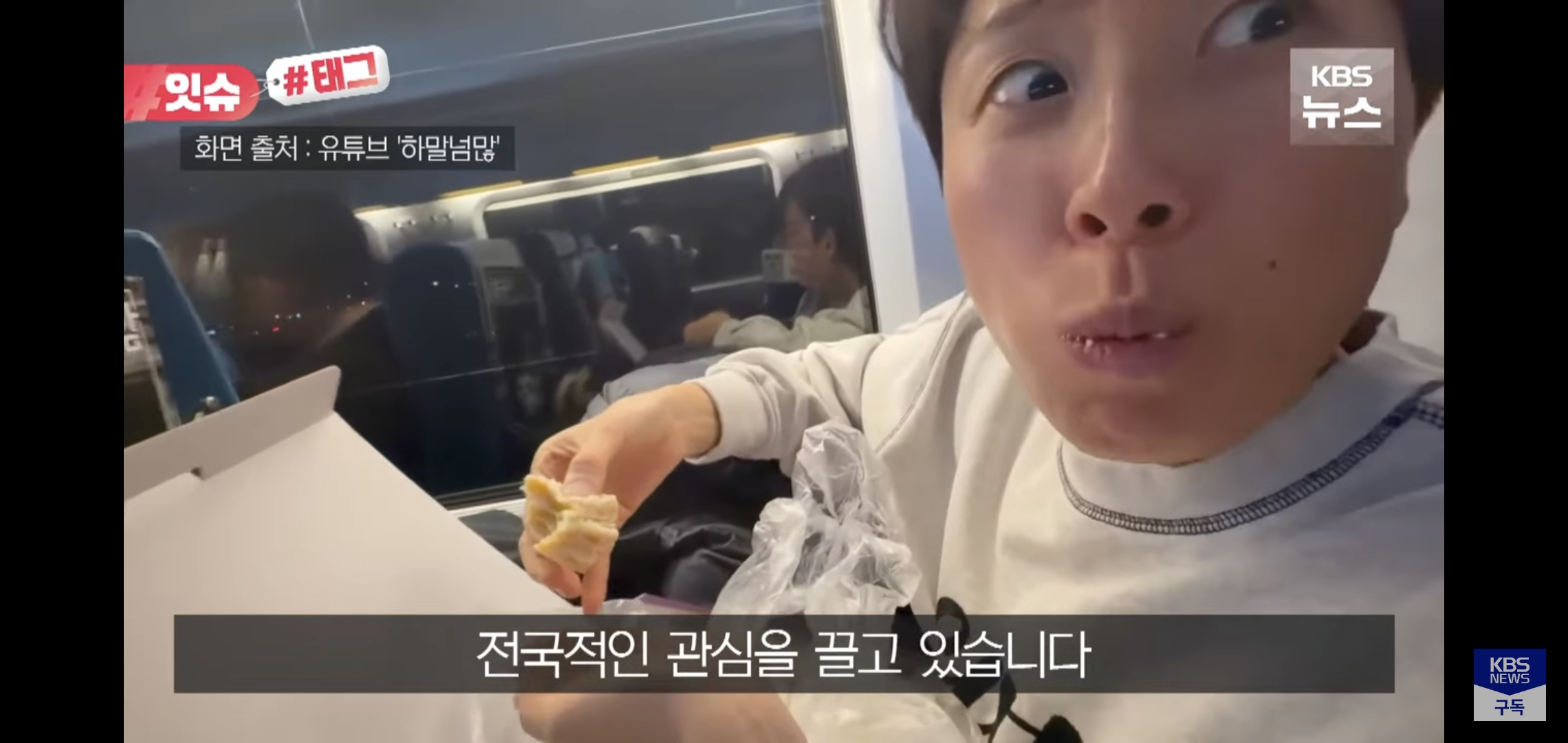 kbs,-jtbc-뉴스까지-진출한-하말넘많-창억떡-영상.jpg-4-이미지