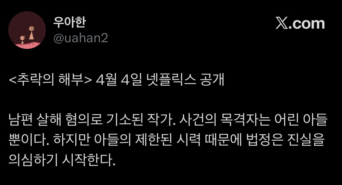 트위터-영화덬들-난리난-소식.twt-0-이미지