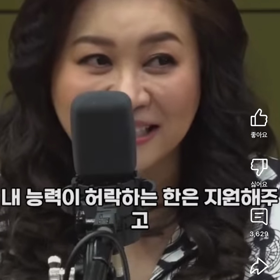 요즘-아이를-낳지-않는-진짜-이유는-#오은영-29-이미지