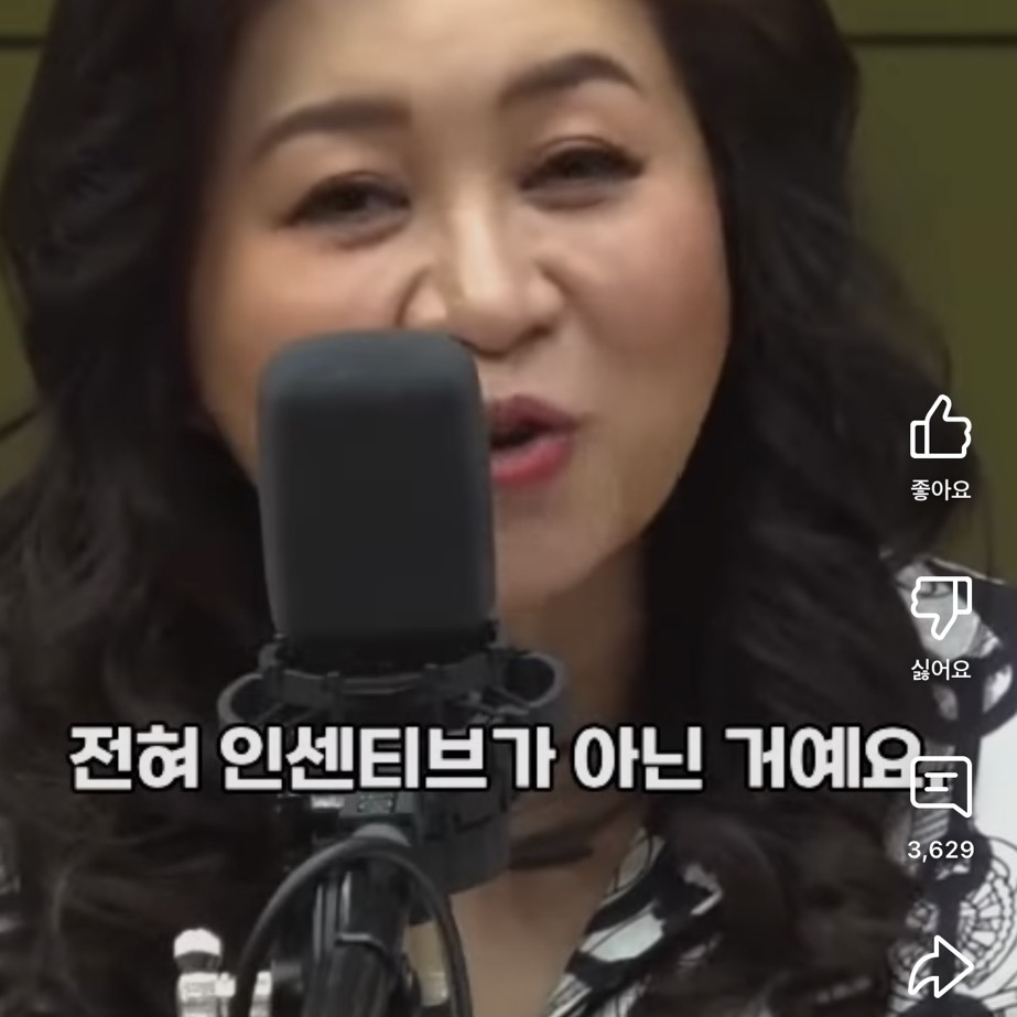 요즘-아이를-낳지-않는-진짜-이유는-#오은영-46-이미지