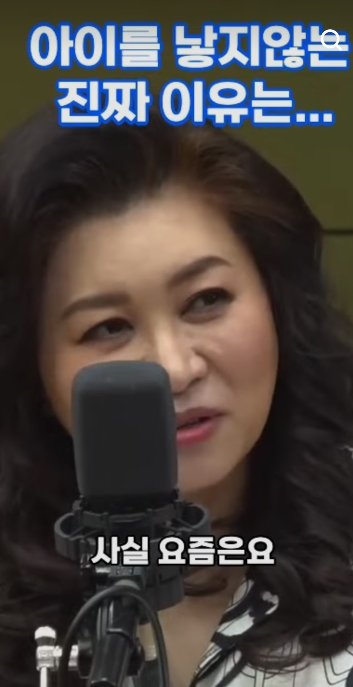 요즘-아이를-낳지-않는-진짜-이유는-#오은영-0-이미지