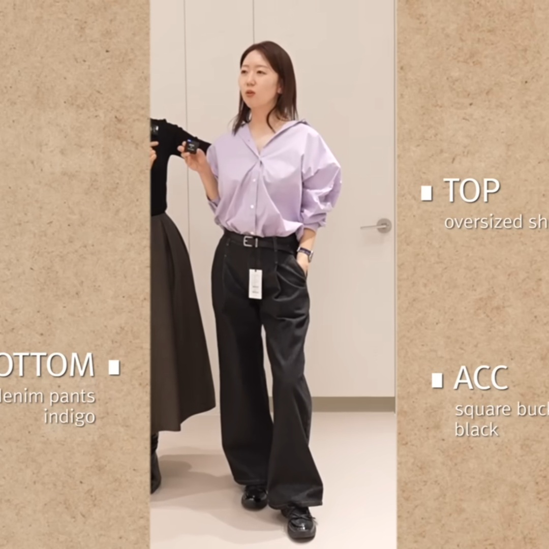 와-유트루-코디-컨펌받은거-대박이다-4-이미지