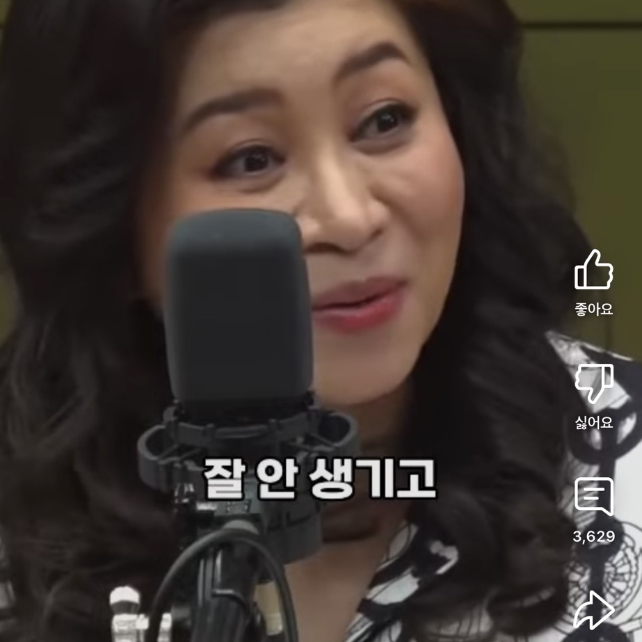 요즘-아이를-낳지-않는-진짜-이유는-#오은영-51-이미지