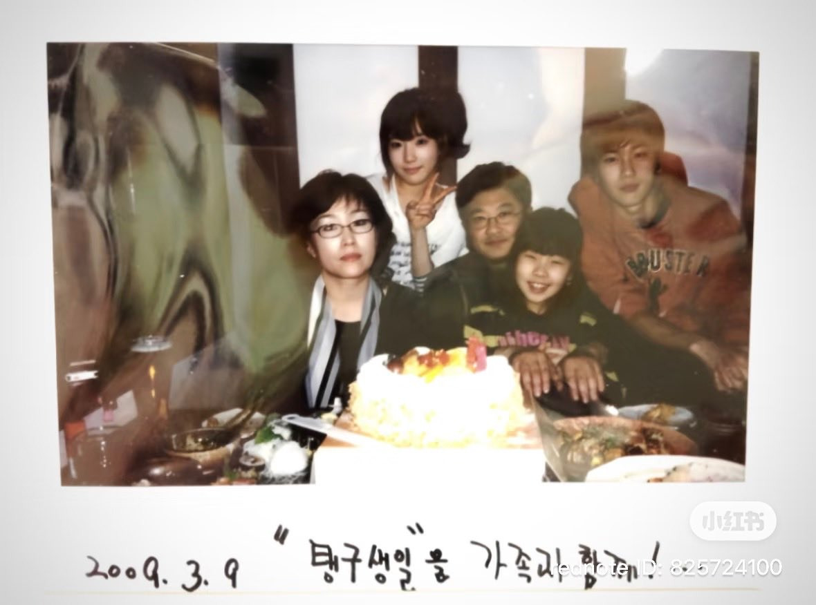 소소하게-얘기-나오는중인-태연-가족사진-0-이미지